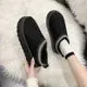 Tandy's Cozy Snow Boots