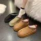 Tandy's Cozy Snow Boots
